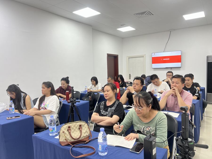 有害生物公司营销培训