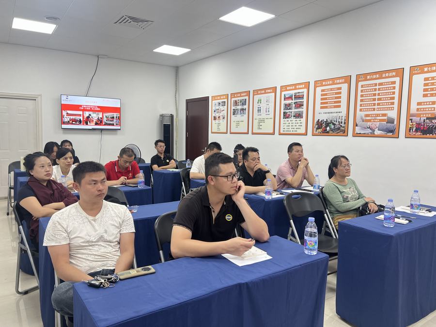 有害生物公司营销培训