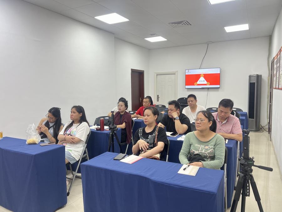 有害生物公司营销培训