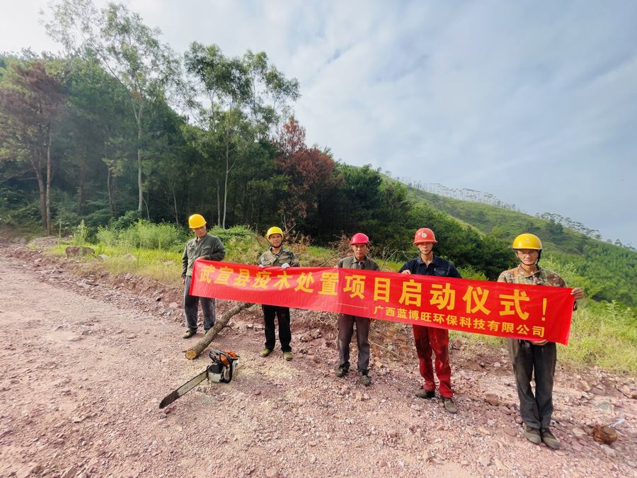 林业有害生物防治